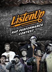 ListenUp第2季