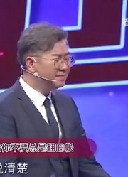 女子称当初丈夫很帅，义无反顾的和丈夫私奔，如今却泪流不止