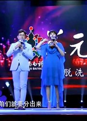 中国情歌汇：方琼和俞迈现场进行赛歌，方琼队用“计”出奇制胜