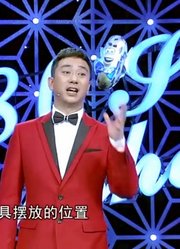 王自健解释：“情人眼里出西施”，就相当于脑子里装了个美图秀秀