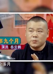 30岁小哥拿出“镇店之宝”，22米的十字绣，被岳云鹏带火过！