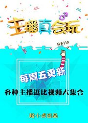 起小点出品