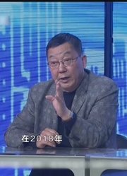 小弟突然推翻以前的说辞，到底钱去哪儿了？让人疑惑