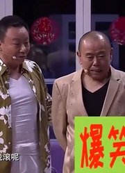 小品：潘长江发现儿子钱顺风的情书？结果竟是他自己的