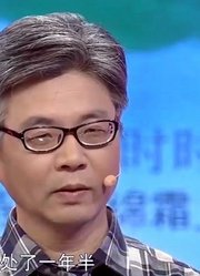 45岁大哥专心画画，得到单身女教师欣赏，照顾了大哥四年！