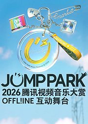 2026JUMPPARK