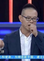 帅气小伙上台求职，用演讲来代替自我介绍，但细节却让人失望