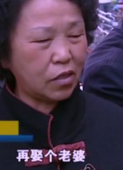 糊涂的婚姻2：男子被富婆包养，被抛弃后，上门索要抚养费