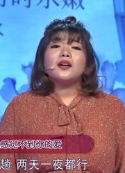 24岁女孩跟男友约好去玩，女孩票都订好了，男友却突然称不去了！