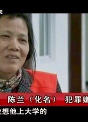 儿子得了精神分裂症，女子竟把公公坟墓挖了，遭到丈夫一顿呵斥