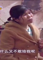 夫妻结婚11年，只因妻子长得丑，丈夫竟在外从不承认两人关系