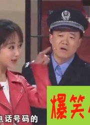 小品《为您服务》：林永健为民服务笑点足，真是百看不厌