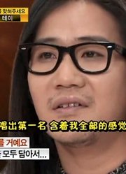 我是歌手：男神爱情绝唱，震撼全场，逆境反击反转为第一！