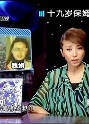 窈窕美女却有一副蛇蝎心肠！，将19岁的保姆打的脸都开了花！