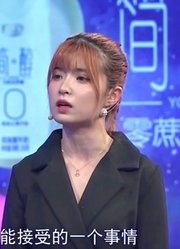 24岁小伙隐瞒真实年龄，女友得知后，觉得自己被欺骗丨爱情保卫战