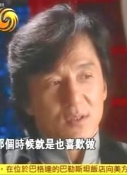 【成龙】2003年《鲁豫有约》上下全集