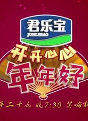 天津卫视德云社相声晚会