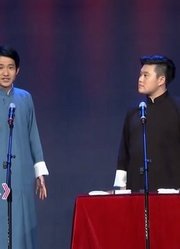 孙宏超、宋维杰相声《三节拜花巷》：孙宏超表演快板，遭同伴索赔