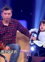 人间真情：大妈说小伙是骗子，女儿说是自己老公，背后真相好感人