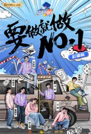 名侦探学院彩蛋版