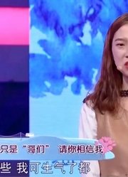 24岁小伙做法太另类，已经有了女友，竟还和女闺蜜同居一周！