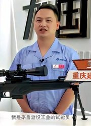 「强国课堂」试枪员王涛：为了一把好枪，每天射击上千发子弹