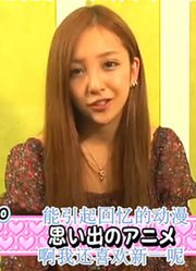 板野友美虎牙真情100问中文字幕【TOMOCHIN】いたのともみ