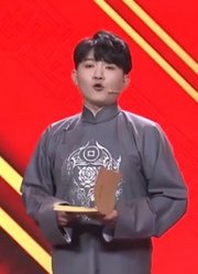 相声新势力《我的爷爷》，卢鑫玉浩爆笑包袱接二连三，笑翻全场