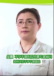 妇产保健吴霞