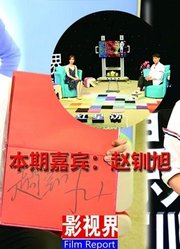 红星访-赵钏旭：舞台表演功利强；声乐转表演，只为混口饭吃