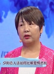 阿姨发现大叔和异性暧昧，经常闹“分手”，涂磊：他很自私