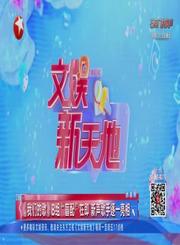 《我们的歌》B组盲配