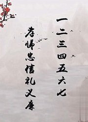 文化人骂人太隐晦，蒲松龄写对联看着是夸奖，实际却是说他无耻