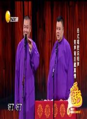 回看-我是歌手211204