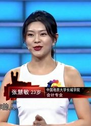 23岁女孩因为姐姐失业，要扛起家庭重担?涂磊：你应该回去学习