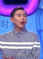 26岁男子抱怨女友太爱玩儿，经常三更半夜回来丨爱情保卫战