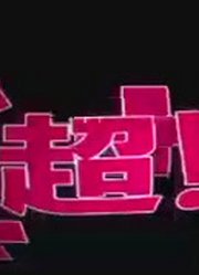 2020-10-1120：30[初]白石晴香のぽかぽかたいむ