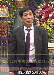 【320°C】20171226跳舞吧!秋刀鱼宫殿!!山田涼介part隐冬相关宣番