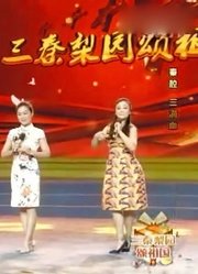 名师高徒(2018-10-03)有雷开元和惠敏莉两位老师的精彩表演