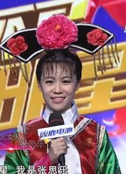 张光北女儿挑战古装扮相，要重现还珠格格吗