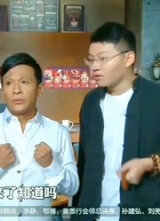 《金牌替身》表演：金星宋小宝吴彼