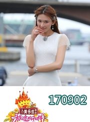 张歆艺亲手剪辑旅途视频 0902