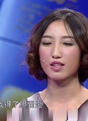 这样的女朋友男嘉宾怎么受得了！太奇葩了！