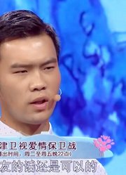 小伙想找”女神“级女友，对现女友恨铁不成钢：希望你努力改变！