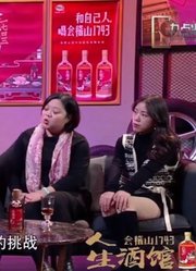人生酒馆：“双十一”那些事儿