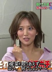 [日字]170616串小酒馆【夏菜田中美奈实】