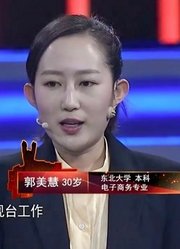 30岁奇女子，人生经历有四大奇怪之处，竟为了逃婚跑到北京