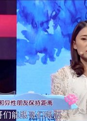 男孩异性缘太好，无视女友感受给异性喂饭，直言：这是我哥们