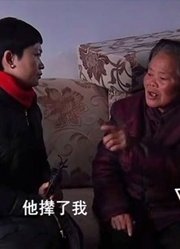 丑妻的回家路3：妻子前夫回来，两夫妻再续前缘？