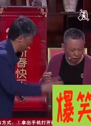 小品：钱顺风醉酒后睡了三十年，赵刚子竟然还是物业经理